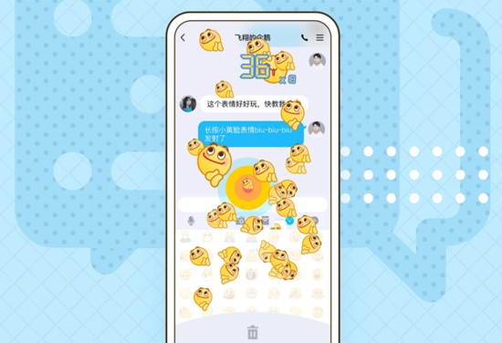 Mobile QQ download and install 2021 version