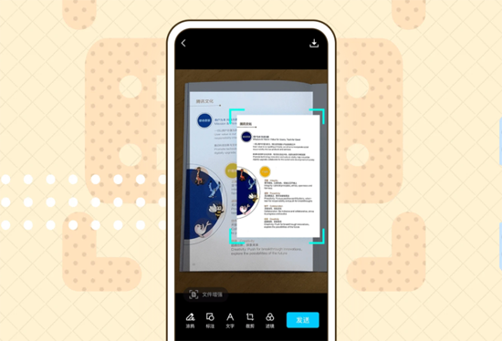 Mobile QQ Download and Installation 2021 Version