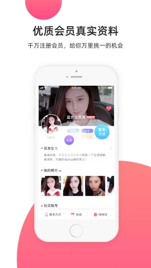 Yuanlaike download and install