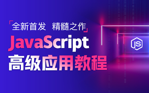 Bootstrap video tuto