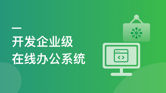 computer network bas
